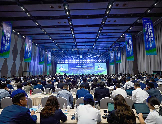 2023年中国国际钢铁大会
