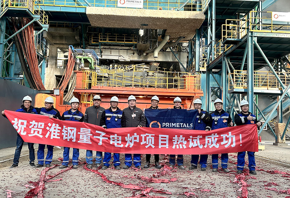 Parte da equipe da Primetals Technologies comemorando a primeira corrida na nova aciaria à base de forno elétrico a arco EAF Quantum da Huaigang. 